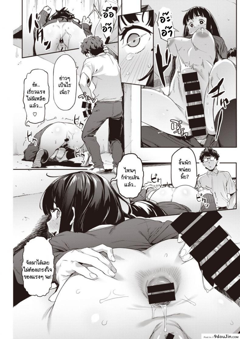 อ่านโดจิน ลองขายบริการประตูหลังครั้งแรก ปรากฎว่าติดใจ [Aka Seiryuu] Hatsu Uri