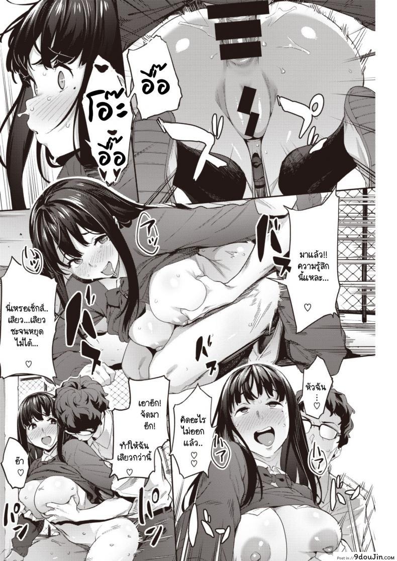 อ่านโดจิน ลองขายบริการประตูหลังครั้งแรก ปรากฎว่าติดใจ [Aka Seiryuu] Hatsu Uri