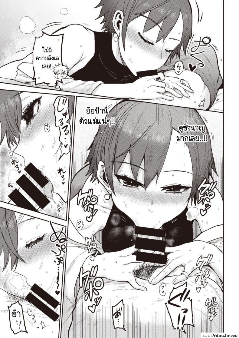 อ่านโดจิน จะแพ้ไม่ได้ [ICHIGAIN] Makenai game