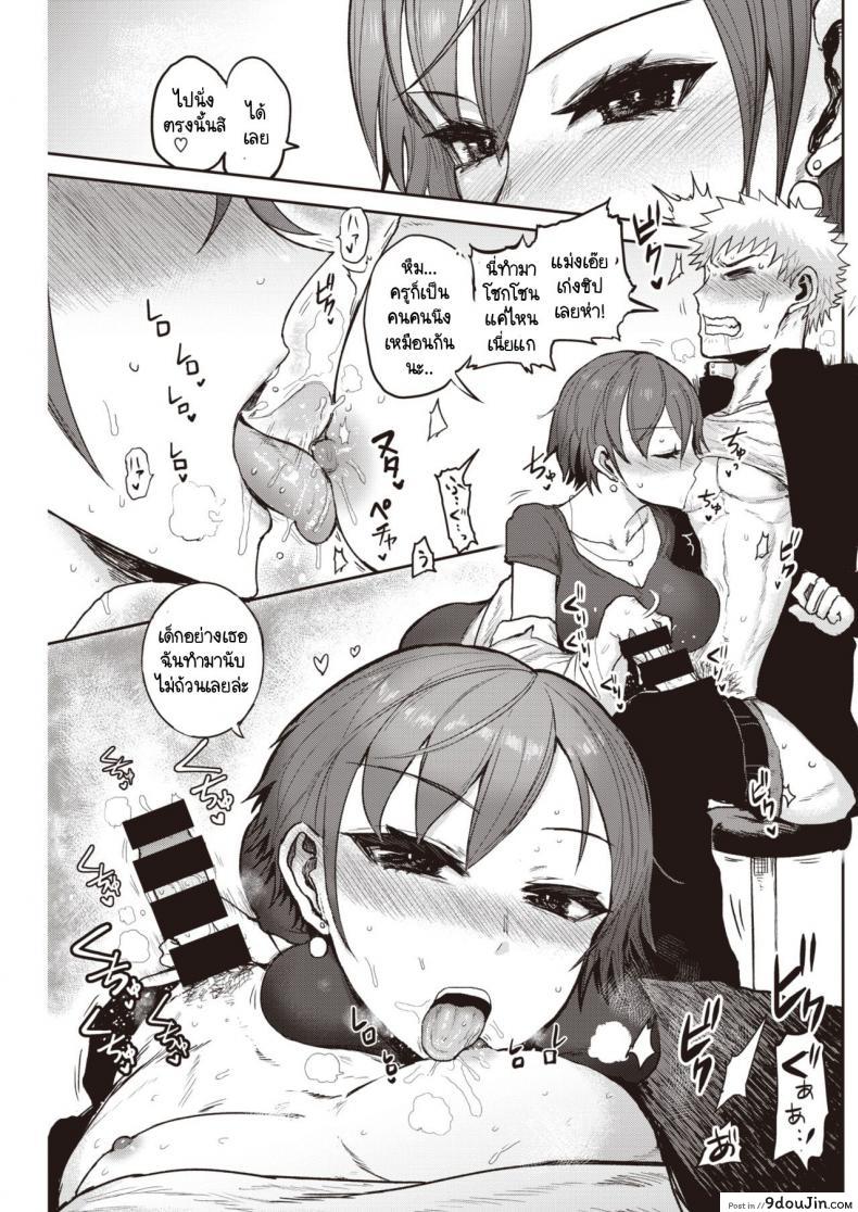 อ่านโดจิน จะแพ้ไม่ได้ [ICHIGAIN] Makenai game