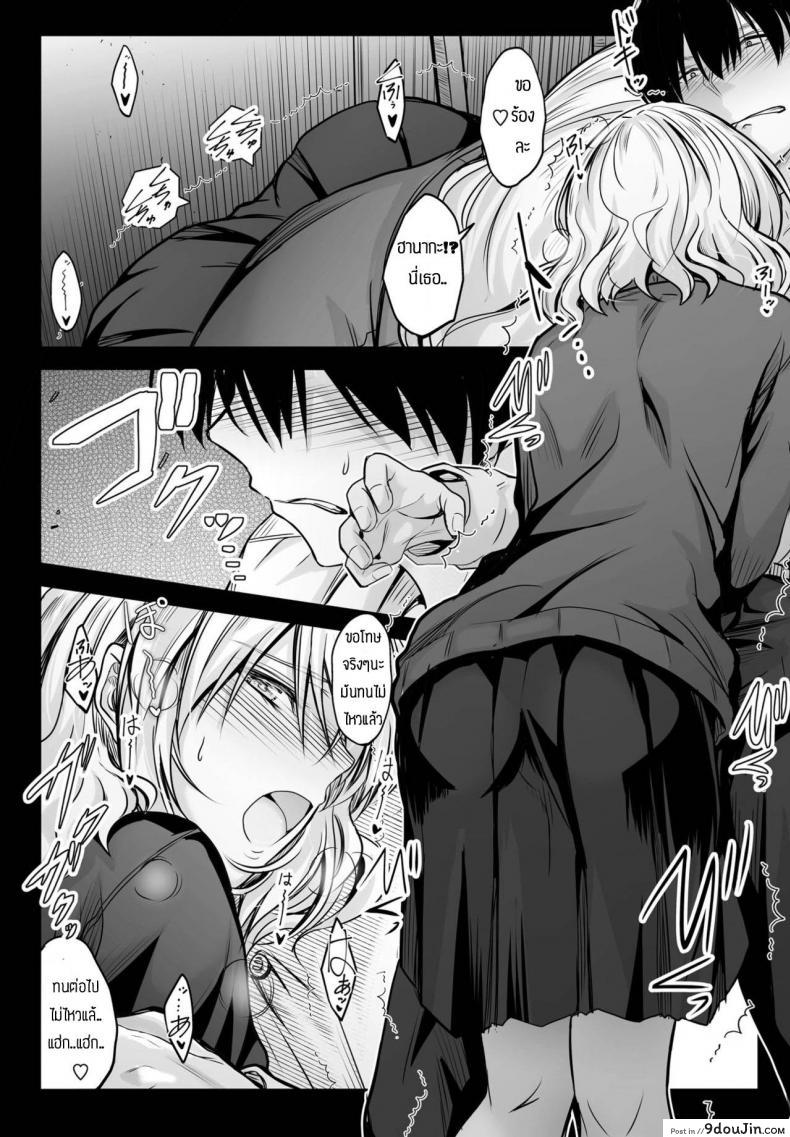 อ่านโดจิน เพื่อนข้างโต๊ะแสนน่ารัก [Mutuki] Tonari no kaori