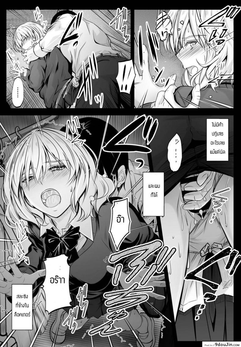 อ่านโดจิน เพื่อนข้างโต๊ะแสนน่ารัก [Mutuki] Tonari no kaori