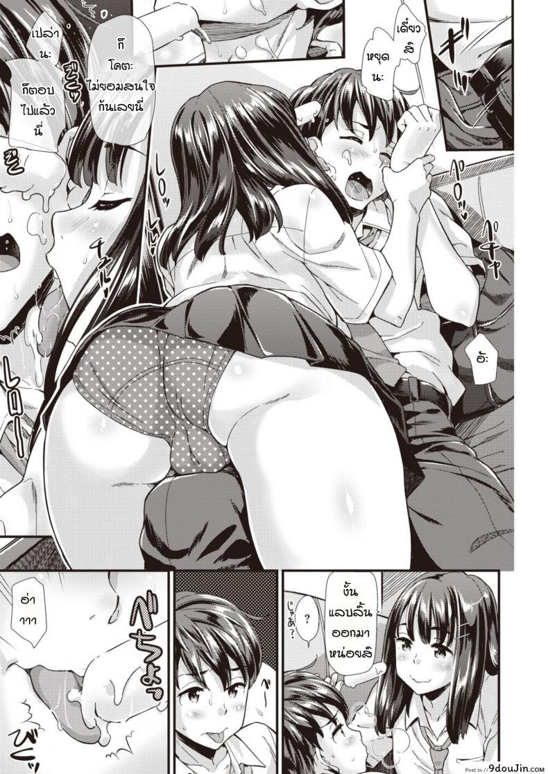 อ่านโดจิน เย็ดสดแล้วมันเสียวจัง [Abe Manabu] Dairy life