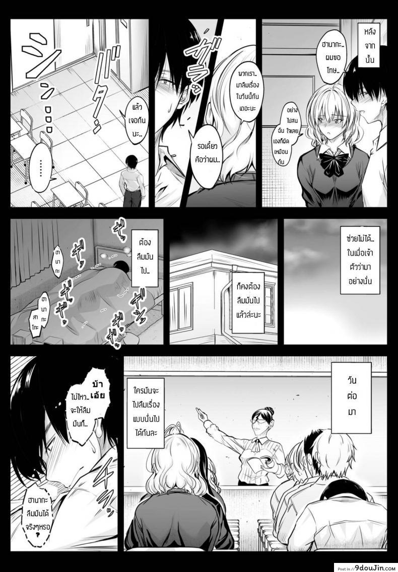 อ่านโดจิน เพื่อนข้างโต๊ะแสนน่ารัก [Mutuki] Tonari no kaori