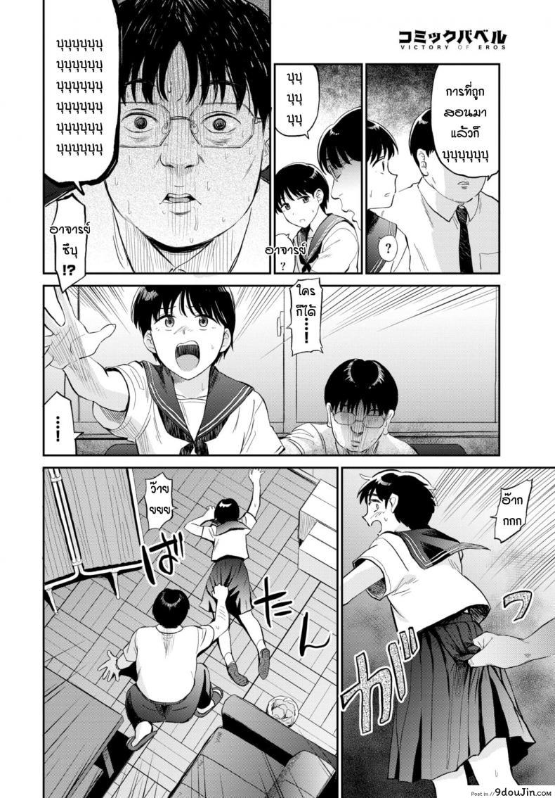 อ่านโดจิน โคคุริซังพาเสียว [Hatimoto] Kokkurisan