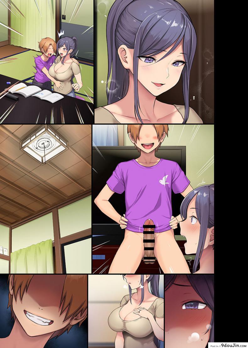 อ่านโดจิน [Otona Teikoku] Untitled meme50 and Ohkami Ryousuke collab