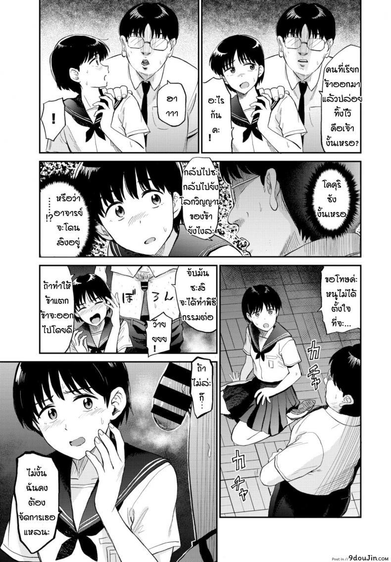 อ่านโดจิน โคคุริซังพาเสียว [Hatimoto] Kokkurisan