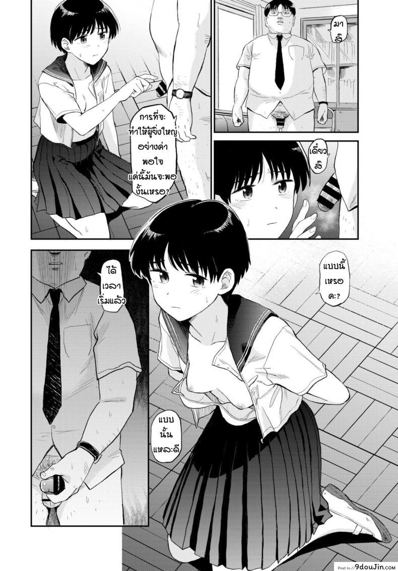 อ่านโดจิน โคคุริซังพาเสียว [Hatimoto] Kokkurisan