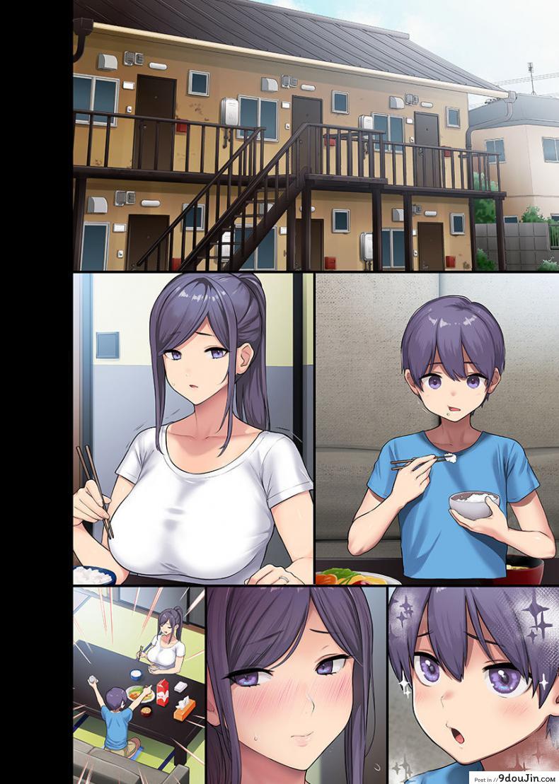 อ่านโดจิน [Otona Teikoku] Untitled meme50 and Ohkami Ryousuke collab