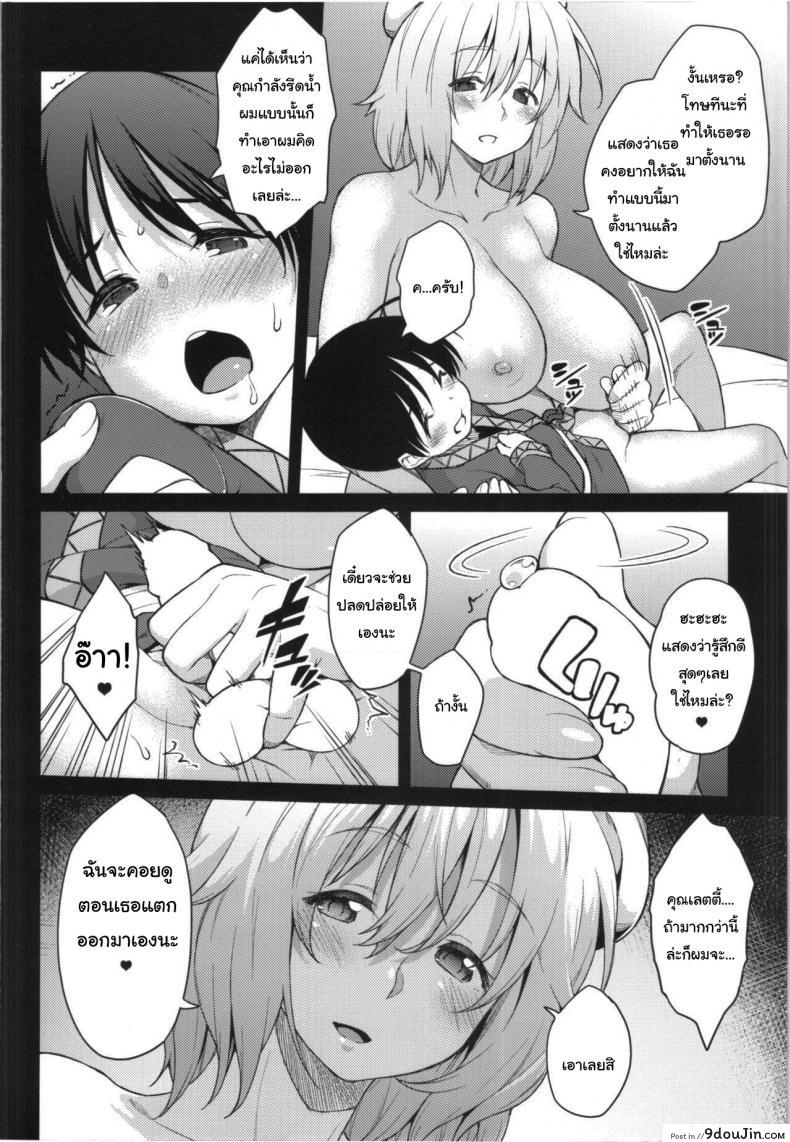 รอมานานแล้วสินะ (Shuuki Reitaisai) [Hirojuu Renshuuchou (Hiroya)] Fuwafuwa Munimuni Fuyu wa Attaka Yawaraka Oniku de (Touhou Project)