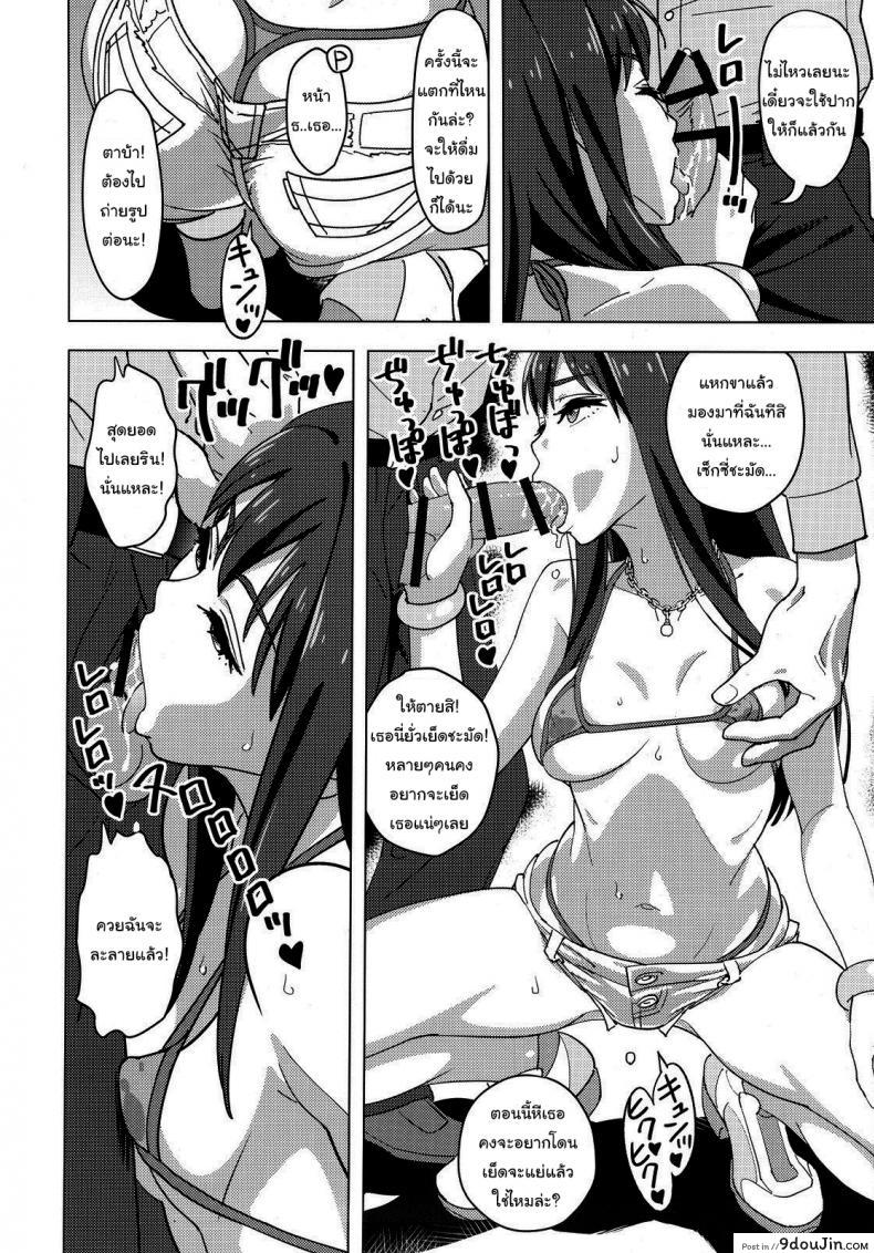อ่านโดจิน จะทำอะไรก็รีบๆเข้านะ (C88) [SANDWORKS (Suna)] Shibushibu x (THE iDOLMASTER Cinderella Girls)