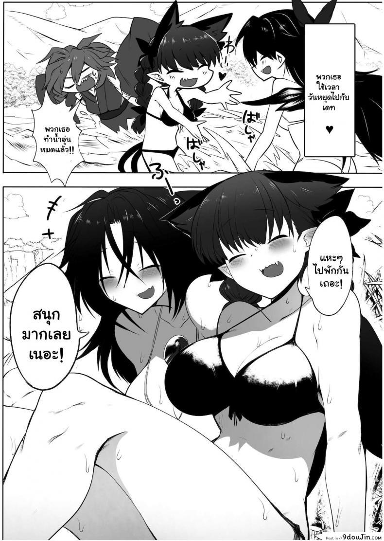 อ่านโดจิน วันหยุดของสองเรา Kongarin (Shiromaki Mizuga)] OrinUtsuho no Natsuyasumi (Touhou Project)