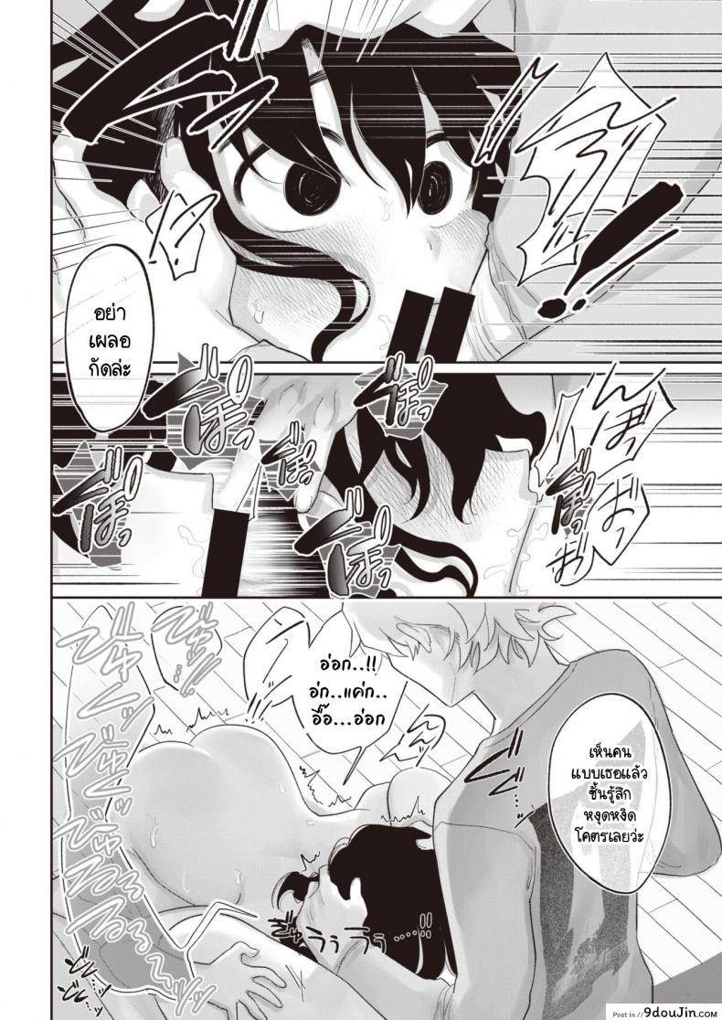 อ่านโดจิน รู้ไหมที่ผ่านมาฉันคิดกับคุณอย่างไร [Idaten Funisuke] Zutto maekara anata no koto wo