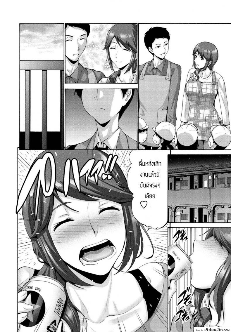 อ่านโดจิน พี่สาวเป็นของผมเท่านั่่น [Nishikawa Kou] Ane ga ore no maede wa darashinakite komaru