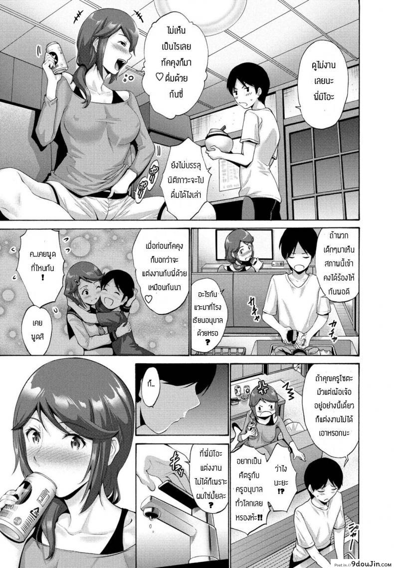 อ่านโดจิน พี่สาวเป็นของผมเท่านั่่น [Nishikawa Kou] Ane ga ore no maede wa darashinakite komaru