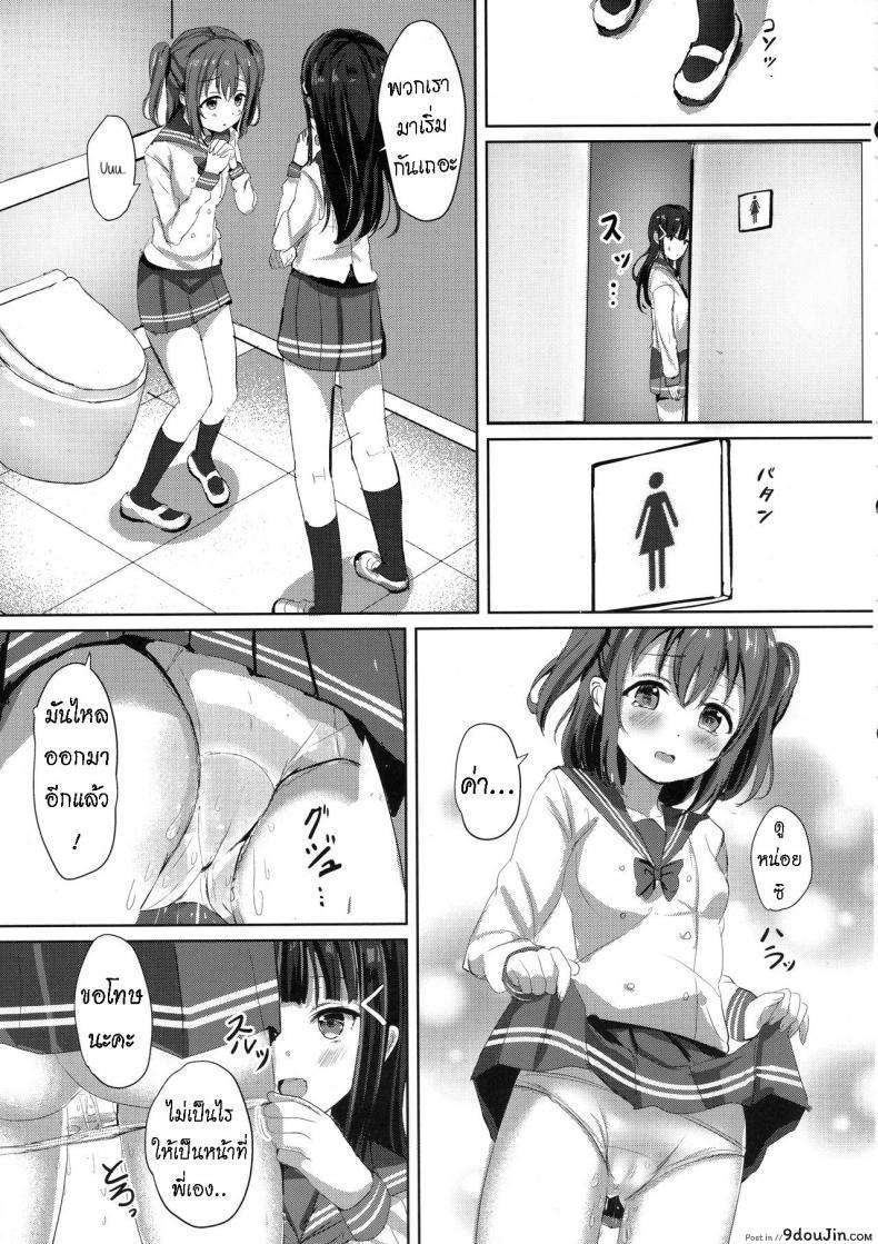 อ่านโดจิน ช่วยรักษาโรคให้น้องสาว (โรคเงี่ยน) [Moreriikusu (More)] Kurosawa-san-chi no Houseki Shimai (Love Live! Sunshine!!)