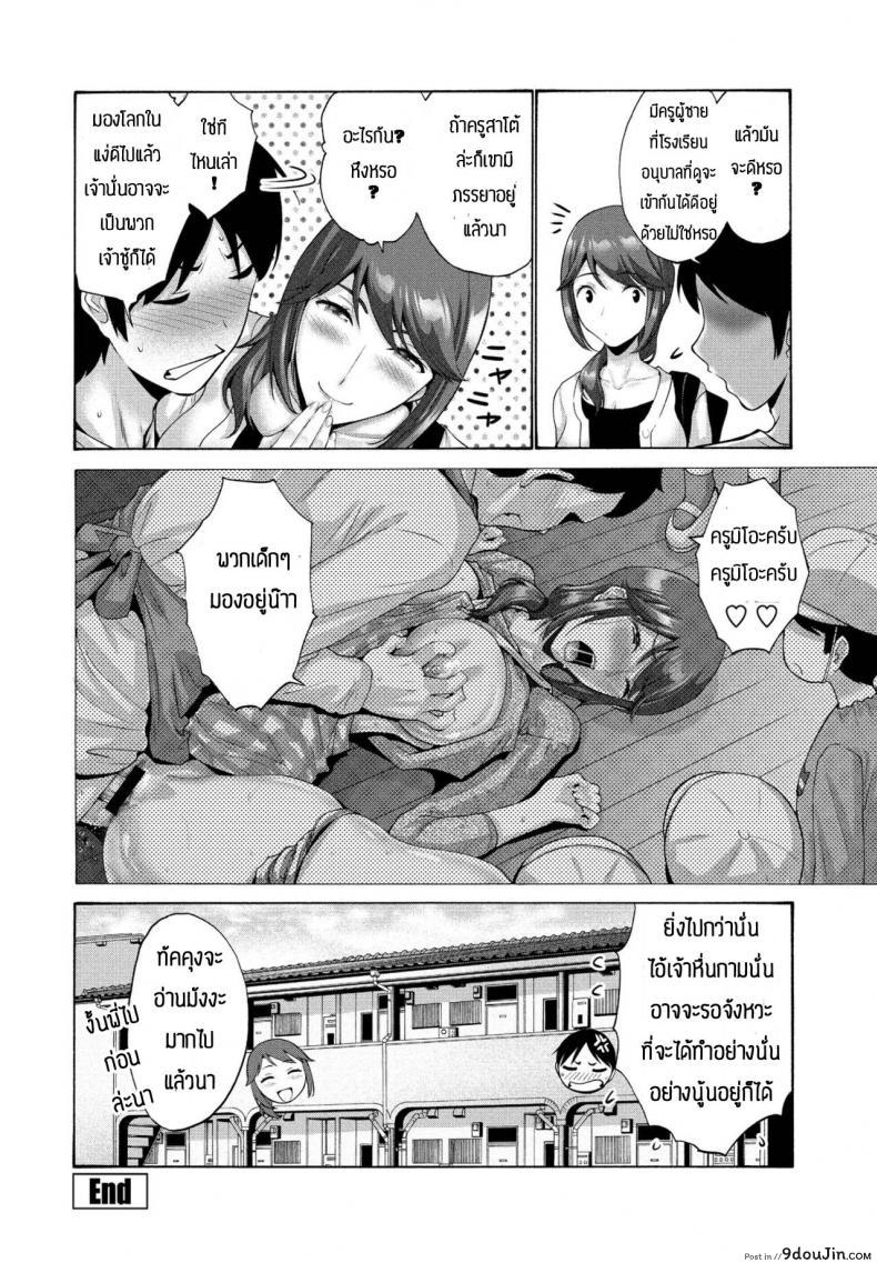 อ่านโดจิน พี่สาวเป็นของผมเท่านั่่น [Nishikawa Kou] Ane ga ore no maede wa darashinakite komaru