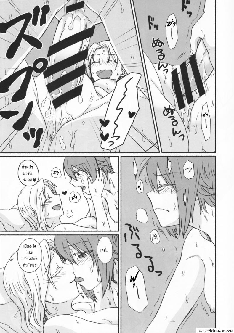 อ่านโดจิน ความสัมพันธ์ของเราสอง [Canary to Tsubame (Hayakawa Torinone, Yuhi)] Go Go Ahead! (Girls und Panzer)