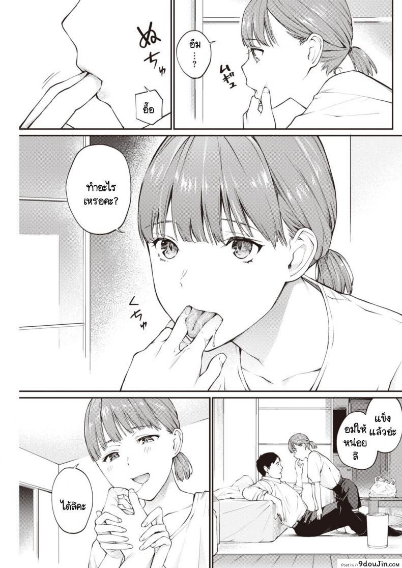 อ่านโดจิน สาวน้อยข้างถนน [Hoshi to Lucky] Nora no Ko