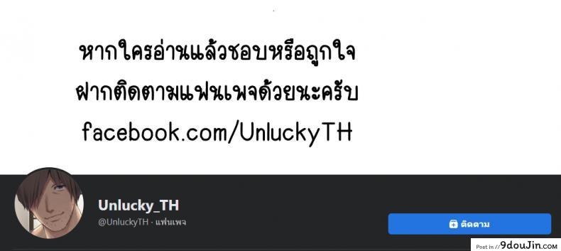 อ่านโดจิน รักแรกของแม่ [South otaya] haha no hatsukoi wa ojisandesu