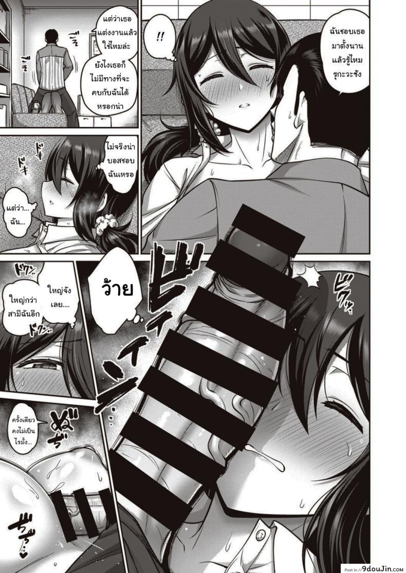 อ่านโดจิน ลักหลับที่ไม่หลับ [Minamino Sazan] I'm Asleep