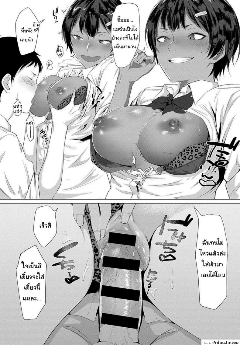 อ่านโดจิน ส่วนสูงไม่มีปัญหาในแนวราบนี่ [Tsukumo Nikyu] A Lady in Heat