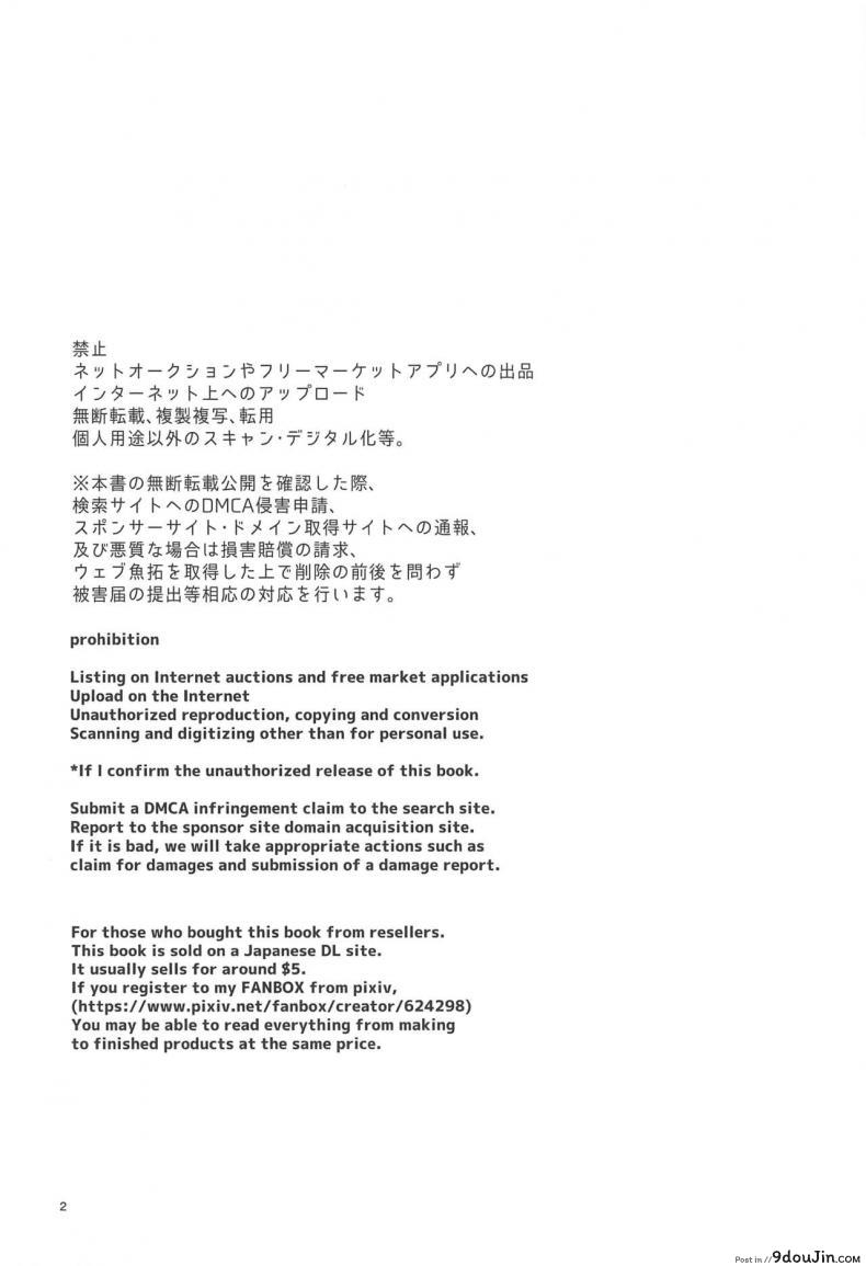 อ่านโดจิน ปันใจให้ป้าเดรค [Narita Koh] Higedra no Erohon