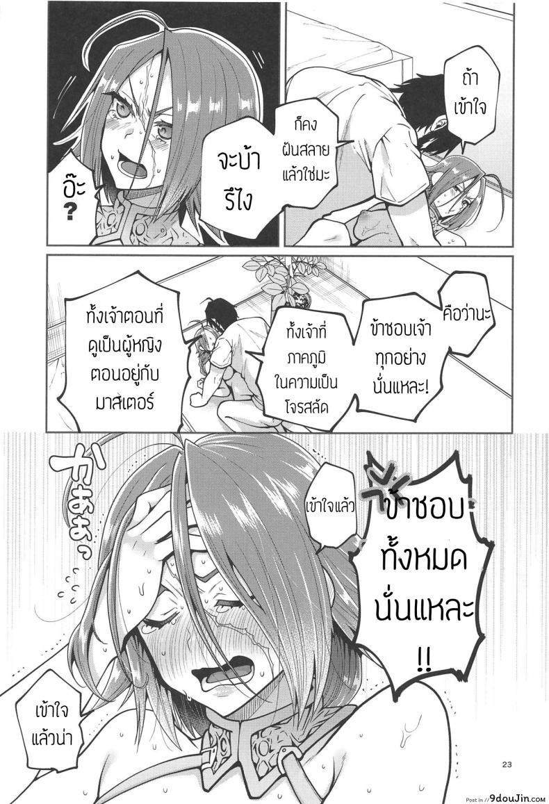 อ่านโดจิน ปันใจให้ป้าเดรค [Narita Koh] Higedra no Erohon