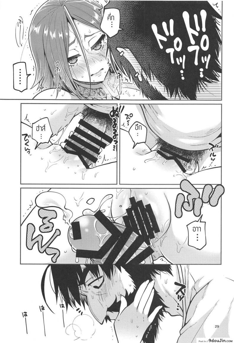 อ่านโดจิน ปันใจให้ป้าเดรค [Narita Koh] Higedra no Erohon