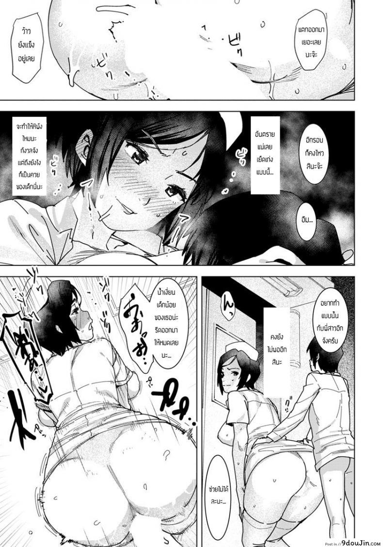 อ่านโดจิน เสียท่าให้สาวน้อยมันซะได้ [Bakushiishi (Boxi AT)] Seishori Kea