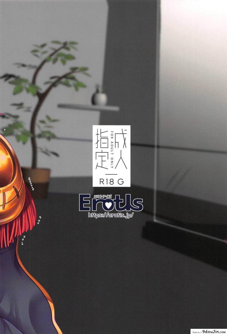 อ่านโดจิน ปันใจให้ป้าเดรค [Narita Koh] Higedra no Erohon