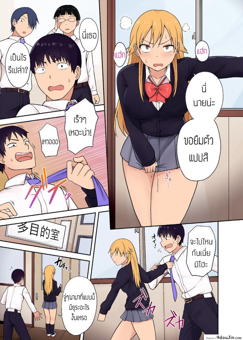 อ่านโดจิน โรคใหม่ สั่งให้เสียว [Charveltiger] Hatsujoubyou _Michi no Yamai de Dosukebe ni Natta Imouto