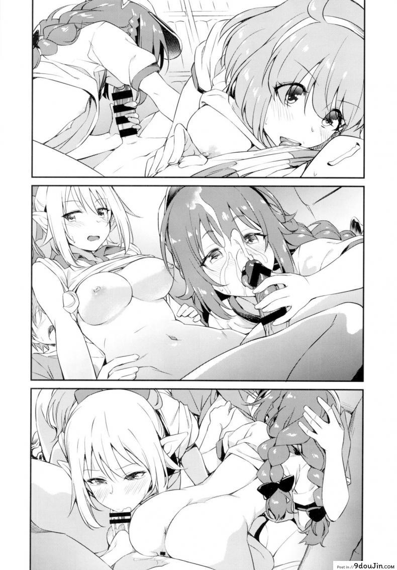 อ่านโดจิน ชมรมรีดน้ำ [AERODOG (inu)] Nakayoshi Nakayoshi-bu