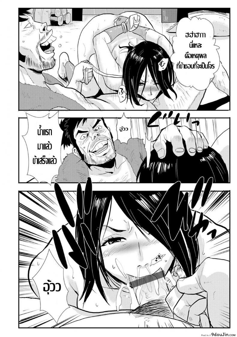 อ่านโดจิน ซามูไรตั้งท้อง [Kakutou Oukoku] Harami samurai