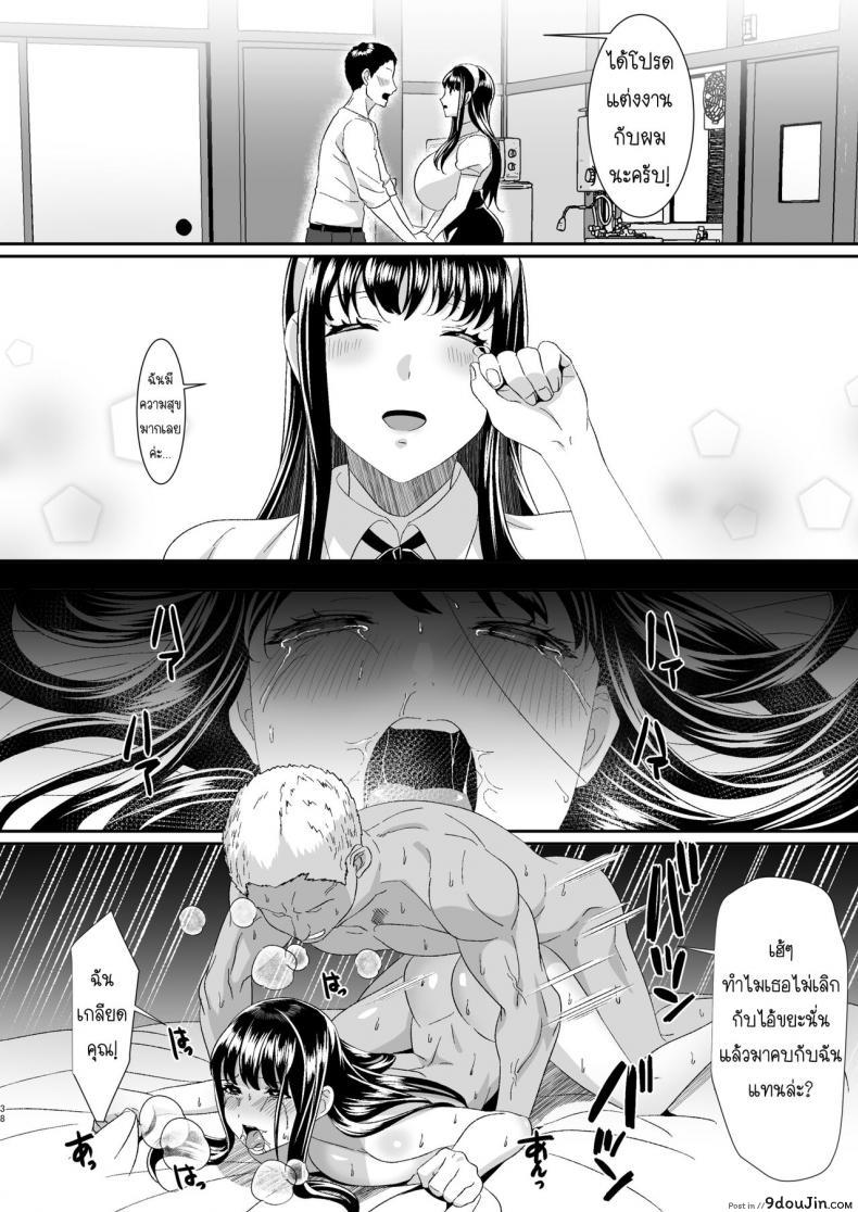 อ่านโดจิน ความรักของเราเริ่มต้นในเกมออนไลน์ [HOT CALPIS] Online Game de Deatta Kanojo ga Tsuyo Player ni Netorareru Hanashi