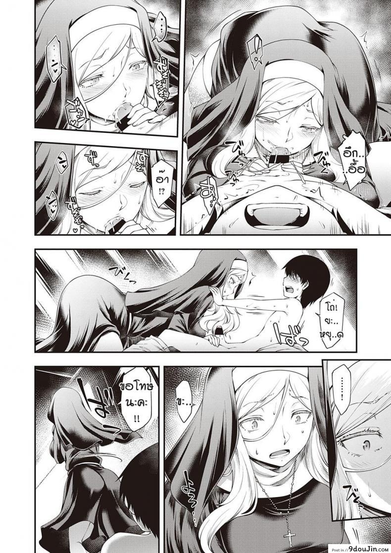 อ่านโดจิน ซิสเตอร์ที่หายไป [Hisakawa Tinn] Ambience