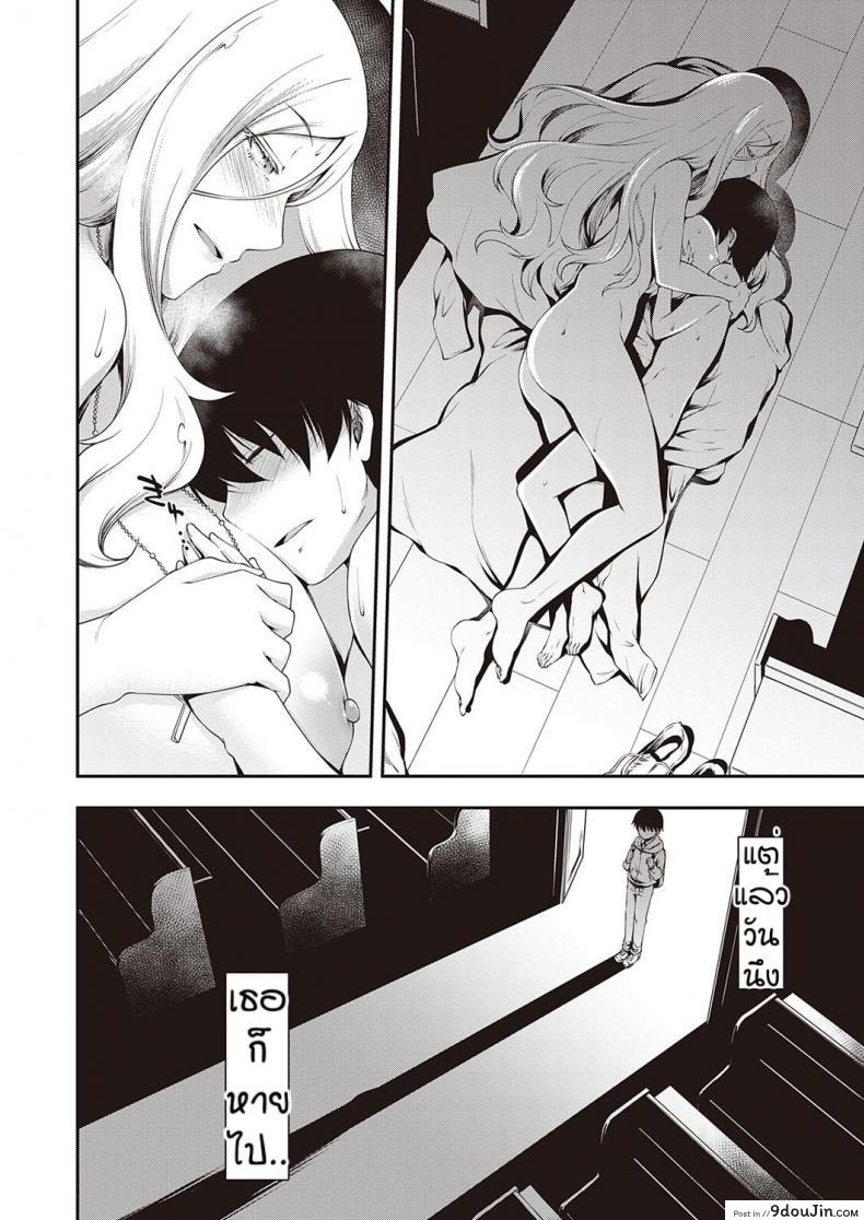 อ่านโดจิน ซิสเตอร์ที่หายไป [Hisakawa Tinn] Ambience