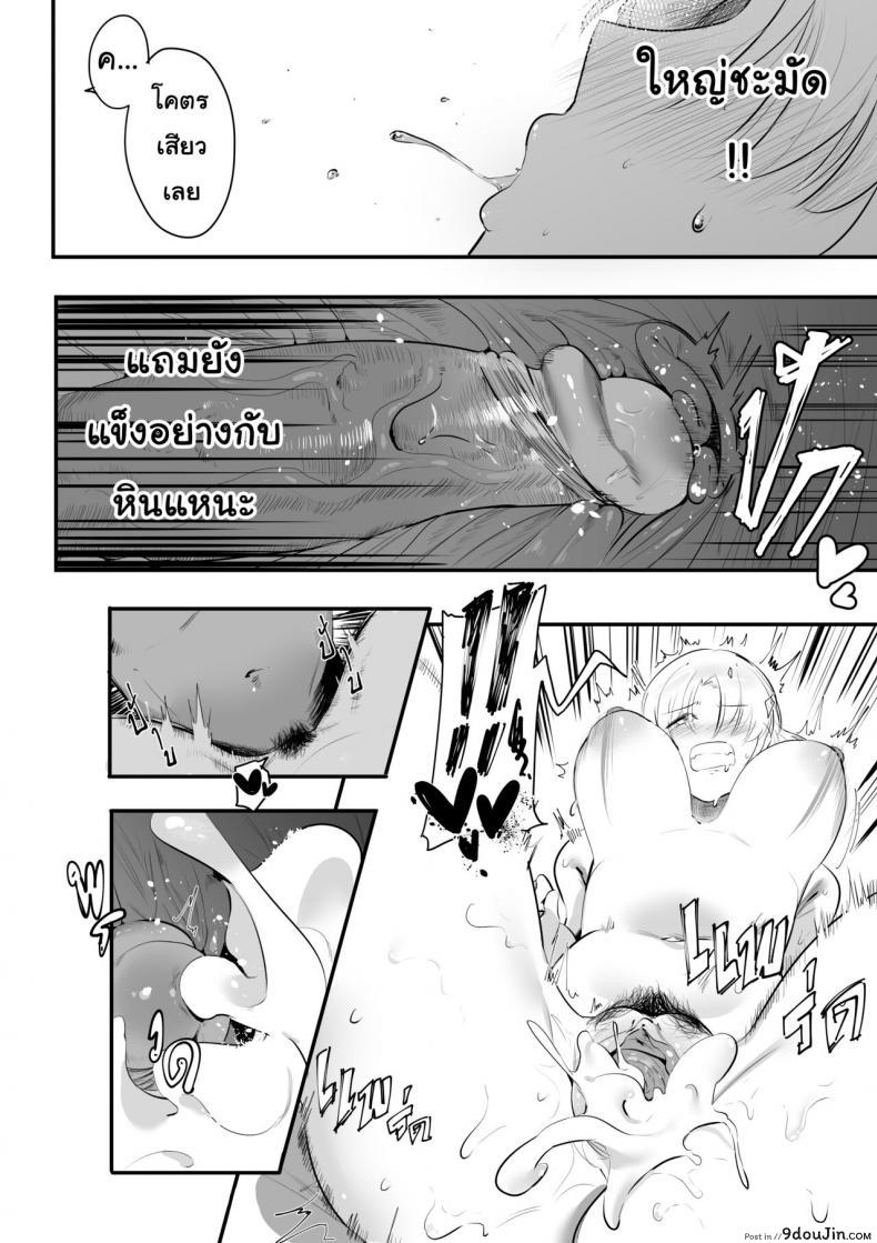 อ่านโดจิน [s8403] ครั้งแรกที่รอมานาน