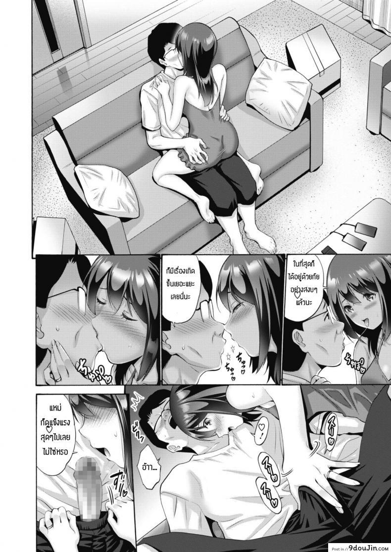 อ่านโดจิน พ่อเป็นของหนูเท่านั้น [Nishikawa kou] Tsumadesuga nanika