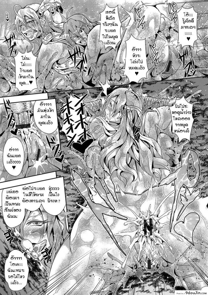 อ่านโดจิน [Mifune Seijirou] Amazoness no Shima - The Amazon Island (Kyouin Kangoku Kitan)