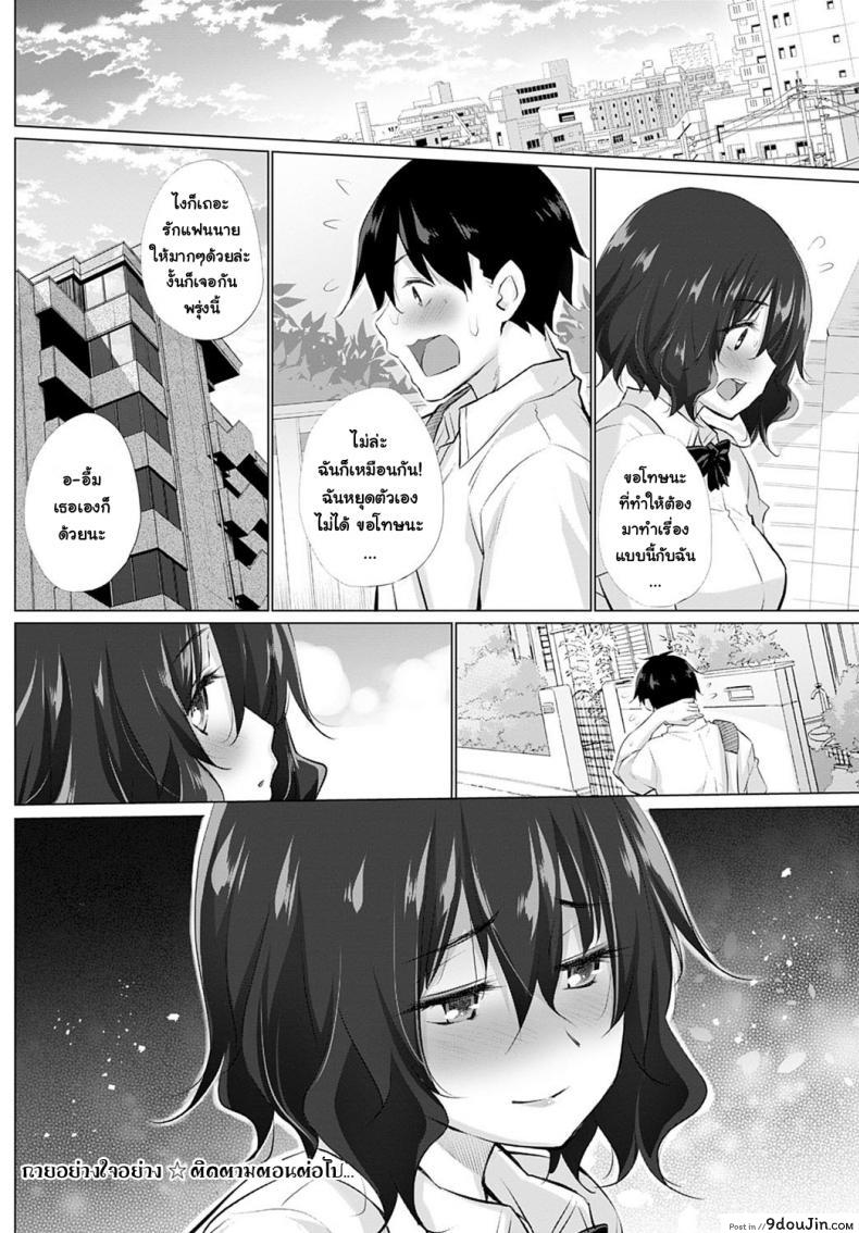 อ่านโดจิน กายอย่างใจอย่าง [Miyano Kintarou] Kokoro to Karada wa Betsu Dakara Zenpen