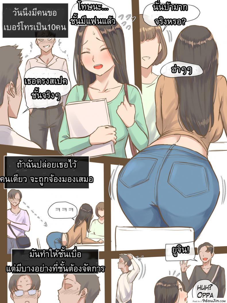 อ่านโดจิน [laliberte] VISITING