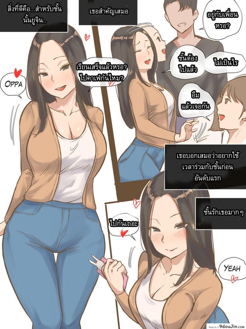 อ่านโดจิน [laliberte] VISITING