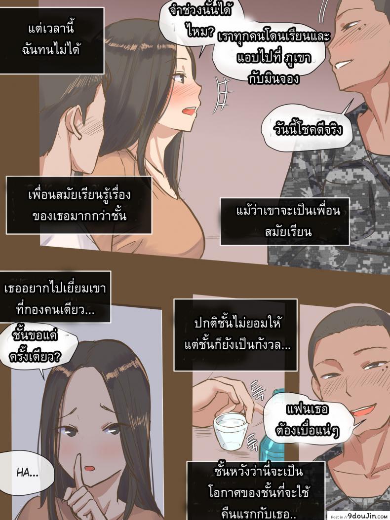 อ่านโดจิน [laliberte] VISITING