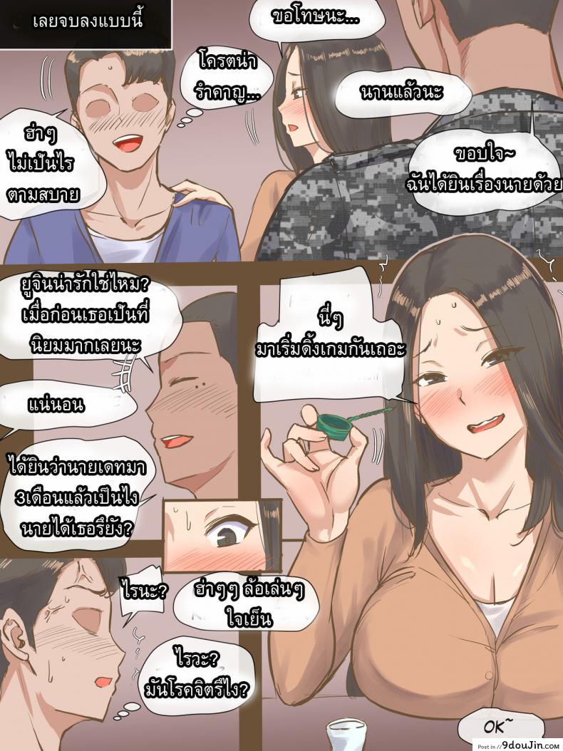 อ่านโดจิน [laliberte] VISITING