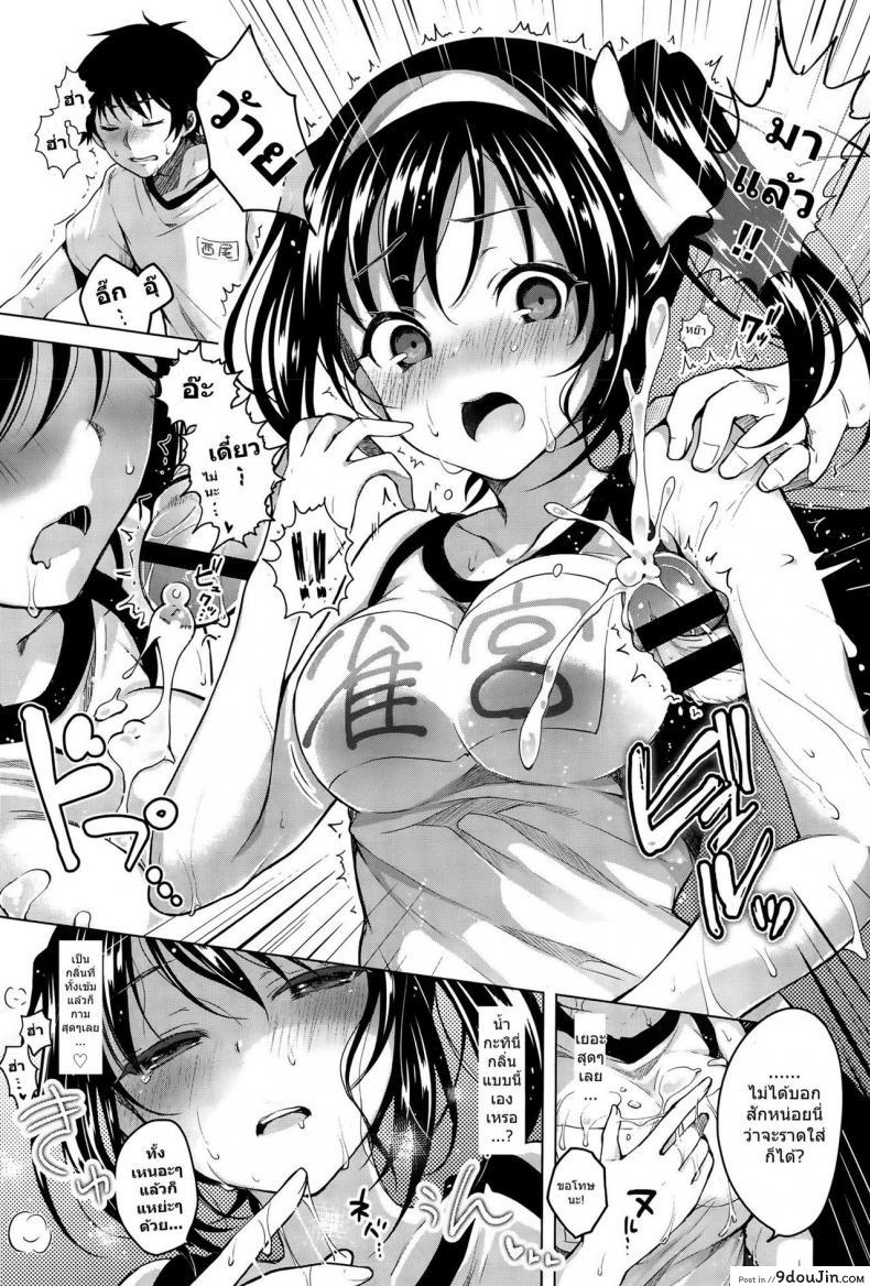 อ่านโดจิน [Suzuki Akoni] Tsuyudaku (COMIC BAVEL 2015-10)