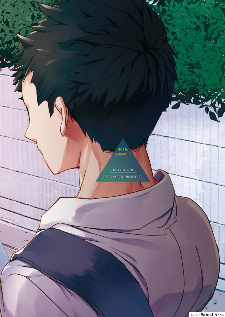 อ่านโดจิน [Okadatei (Okada Kou)] Ore no Himitsu Kichi