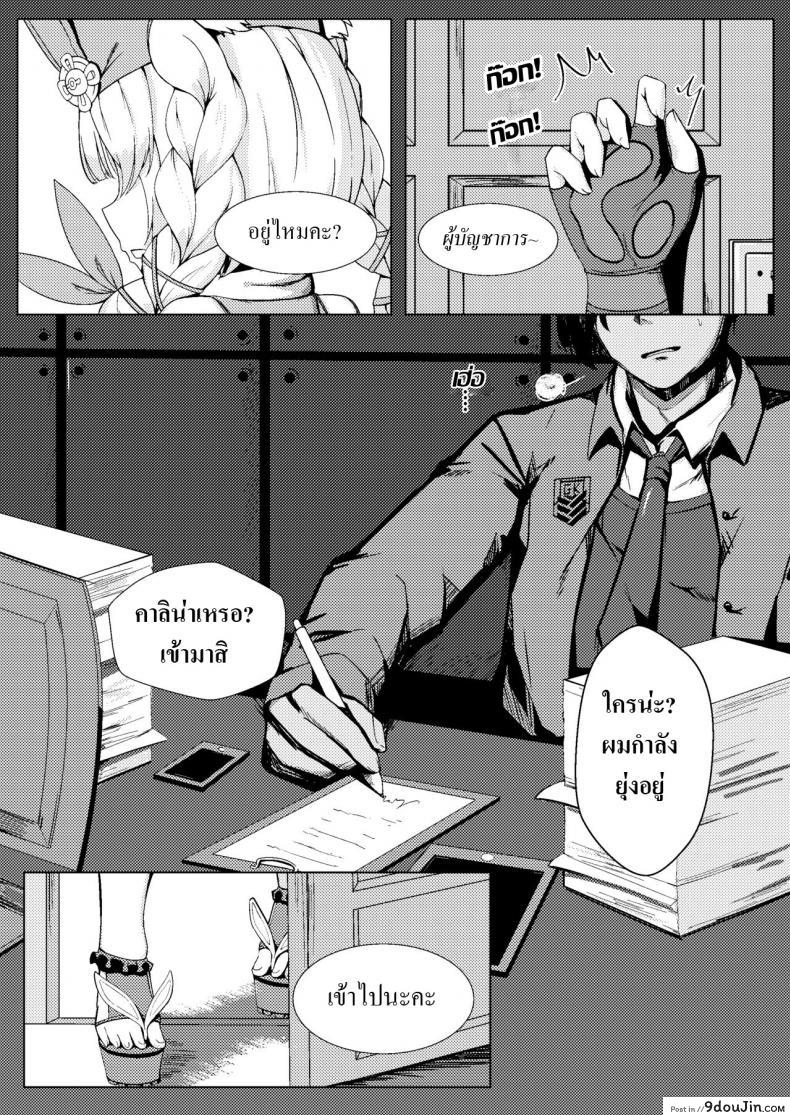 อ่านโดจิน (FF35) [GMKJ] 和SR-3MP一起休息 (Girls' Frontline)