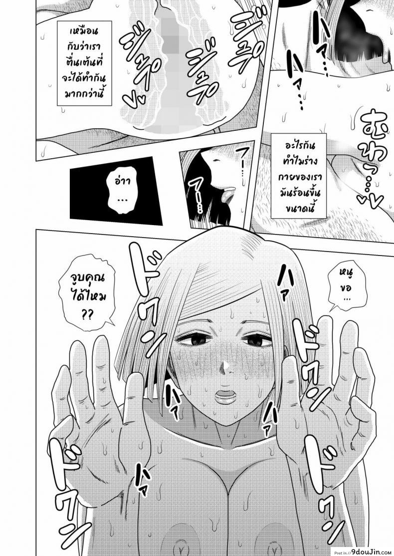 อ่านโดจิน [GinEiji] Jujutsu Kaishun