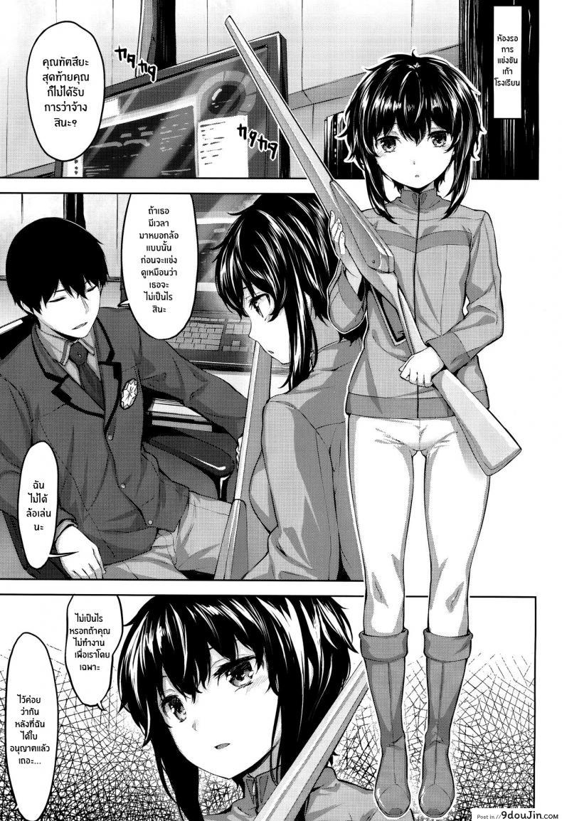 อ่านโดจิน ความลับของชิซึคุ(C94) [Saicoro Chick (Hinasaki)] Shizuku no Himegoto Shizuku's Secret (Mahouka Koukou no Rettousei)